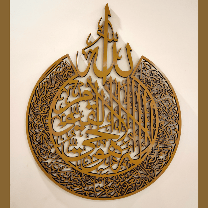 Islamic calligraphy wall decor