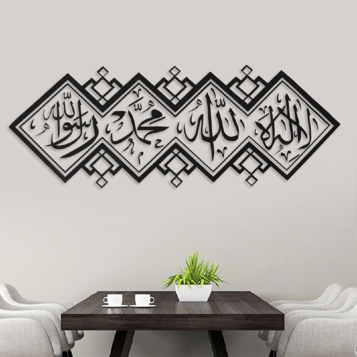 Islamic calligraphy wall decor